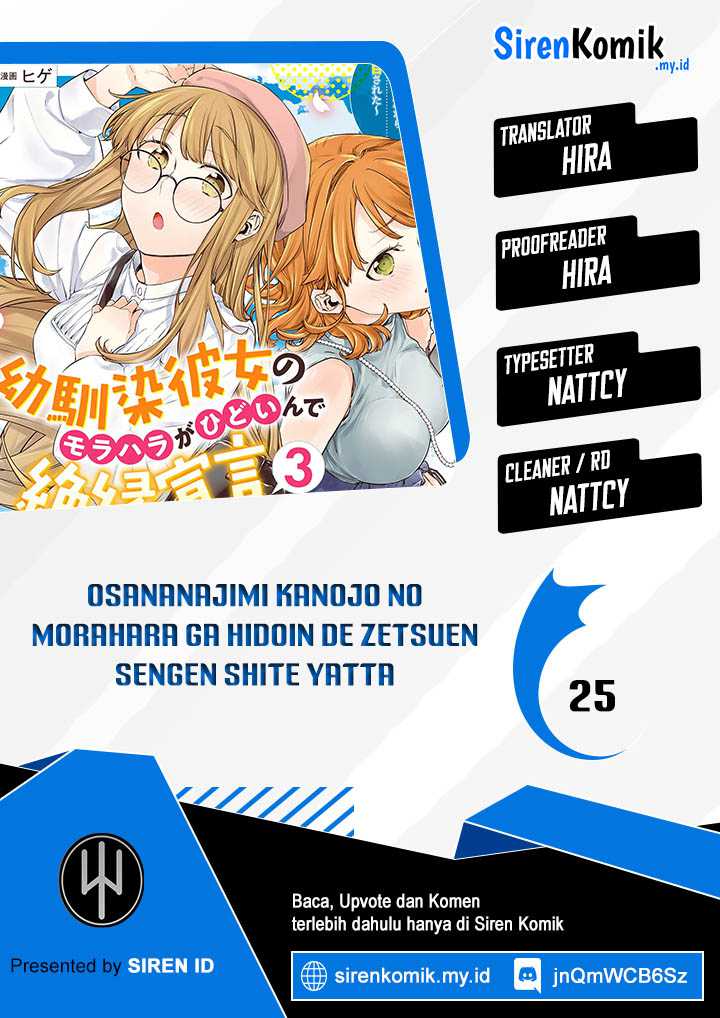 Komik Osananajimi Kanojo no Morahara ga Hidoin de Zetsuen Sengen shite Yatta Chapter 25 gambar 1
