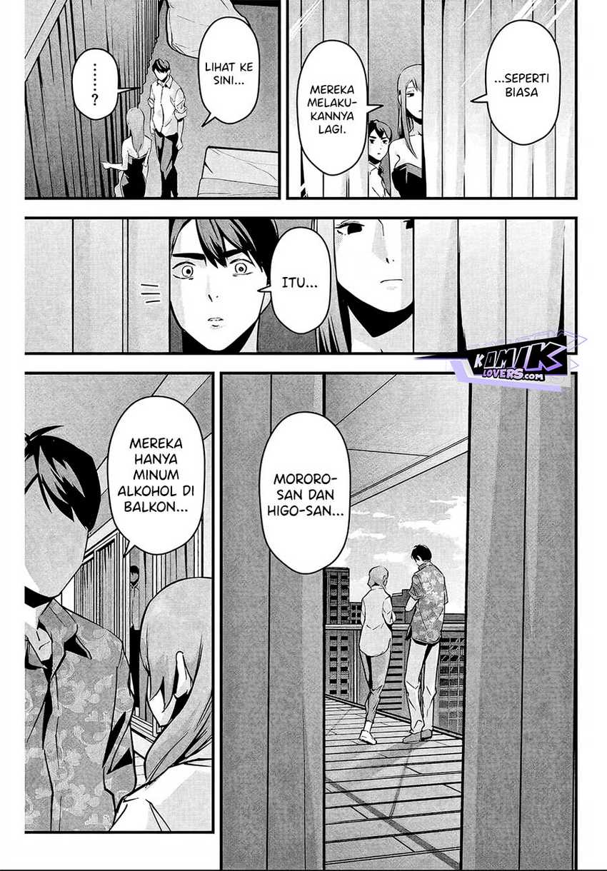 Aisai no Ura Aka Chapter 06 - Halaman 10
