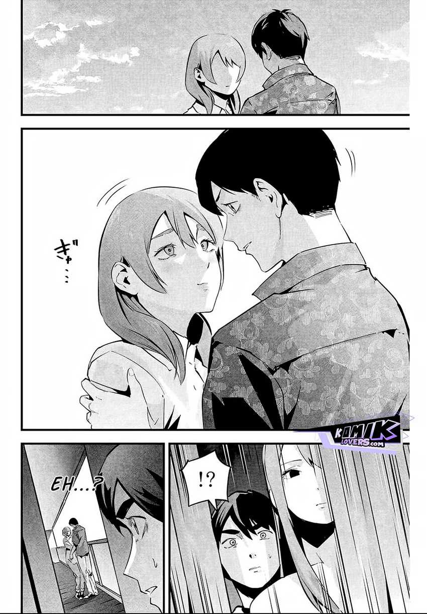 Aisai no Ura Aka Chapter 06 - Halaman 11
