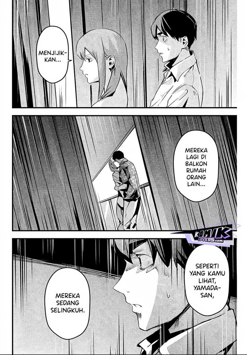 Aisai no Ura Aka Chapter 06 - Halaman 13