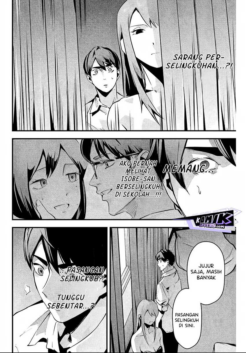 Aisai no Ura Aka Chapter 06 - Halaman 15