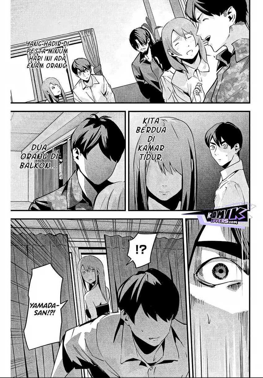 Aisai no Ura Aka Chapter 06 - Halaman 16