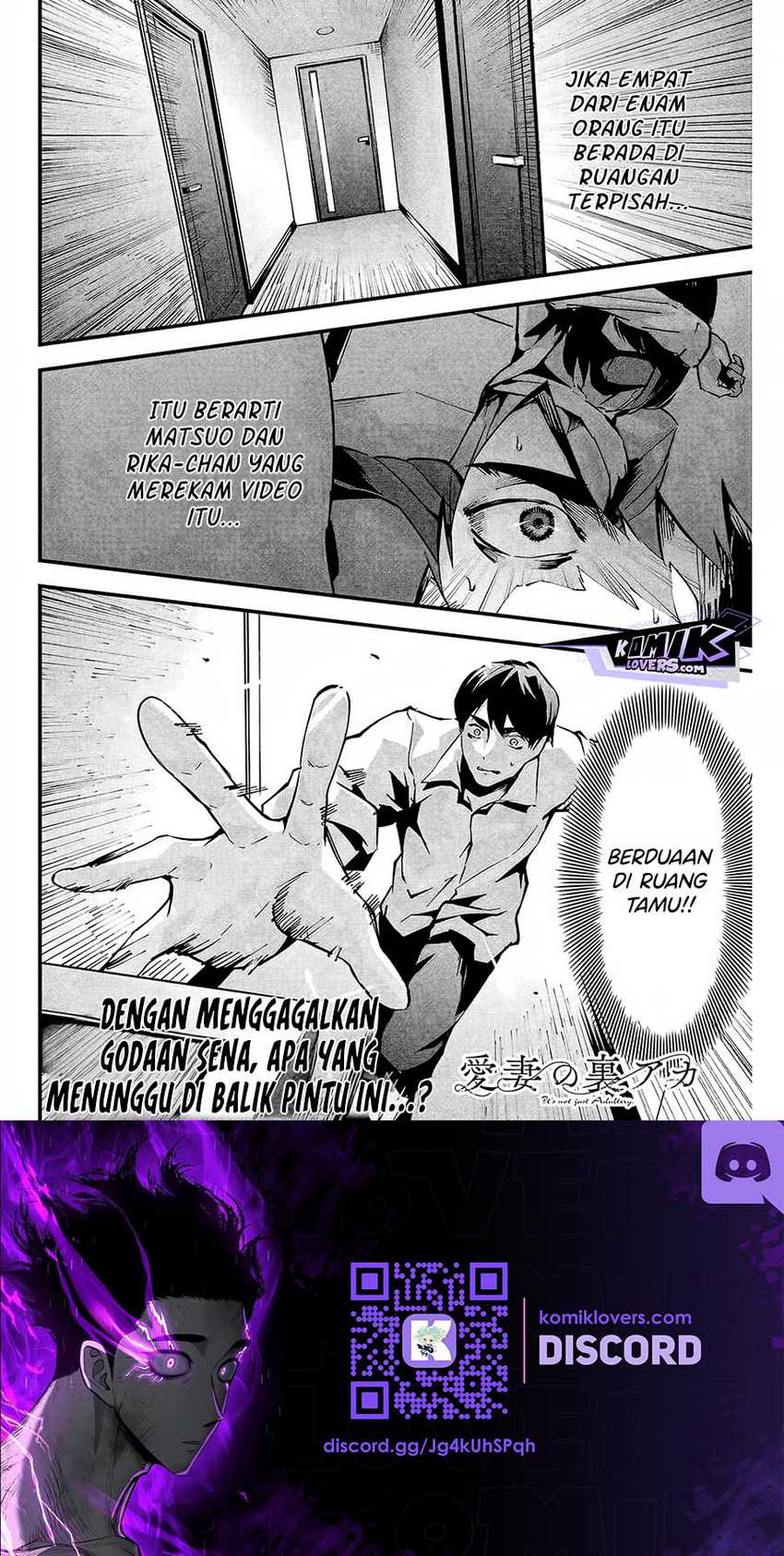 Aisai no Ura Aka Chapter 06 - Halaman 17