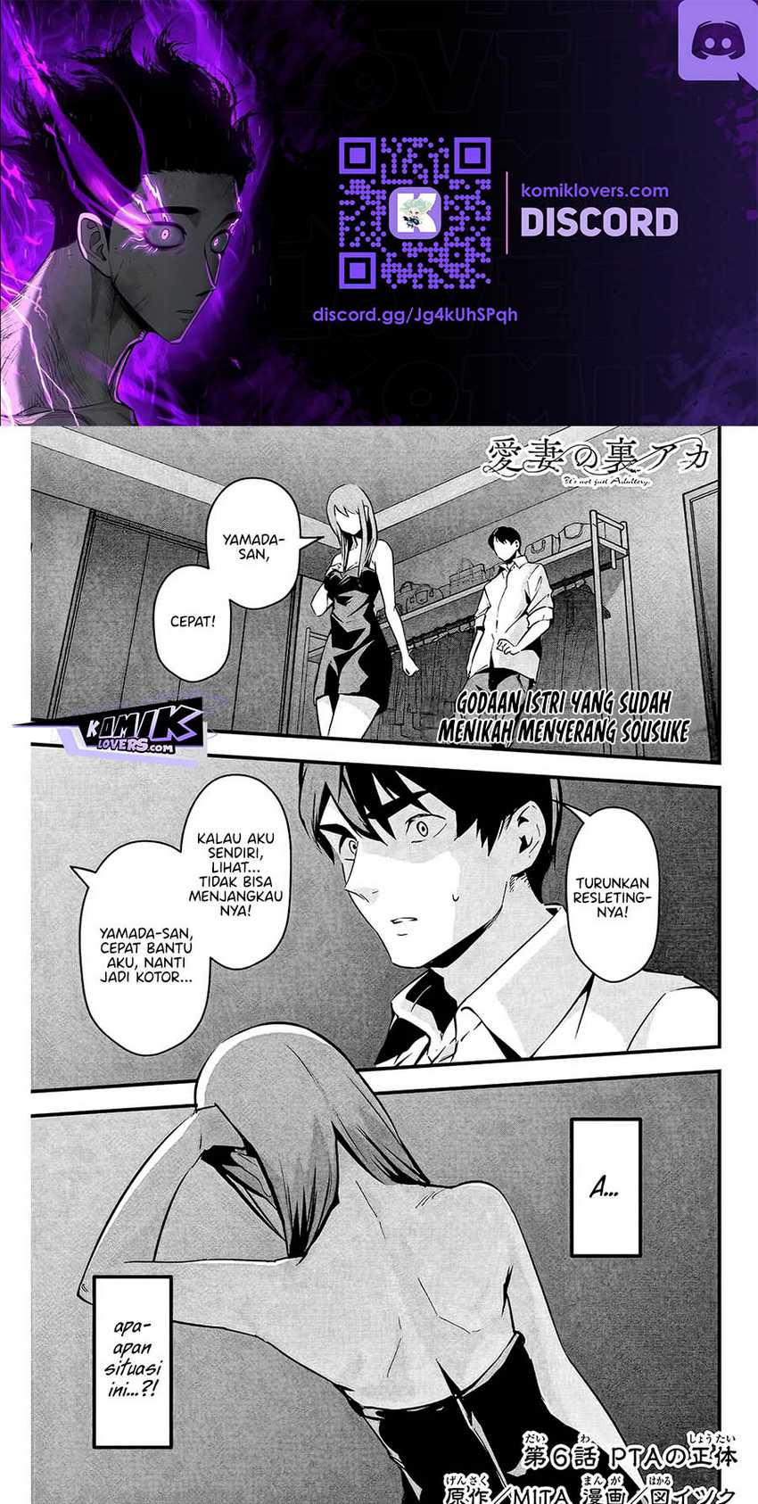 Aisai no Ura Aka Chapter 06 - Halaman 2