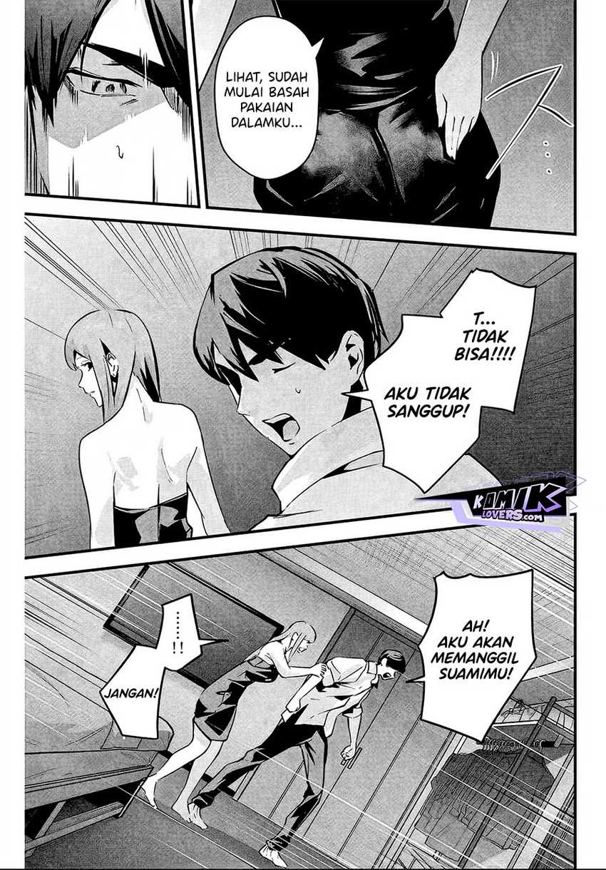 Aisai no Ura Aka Chapter 06 - Halaman 4