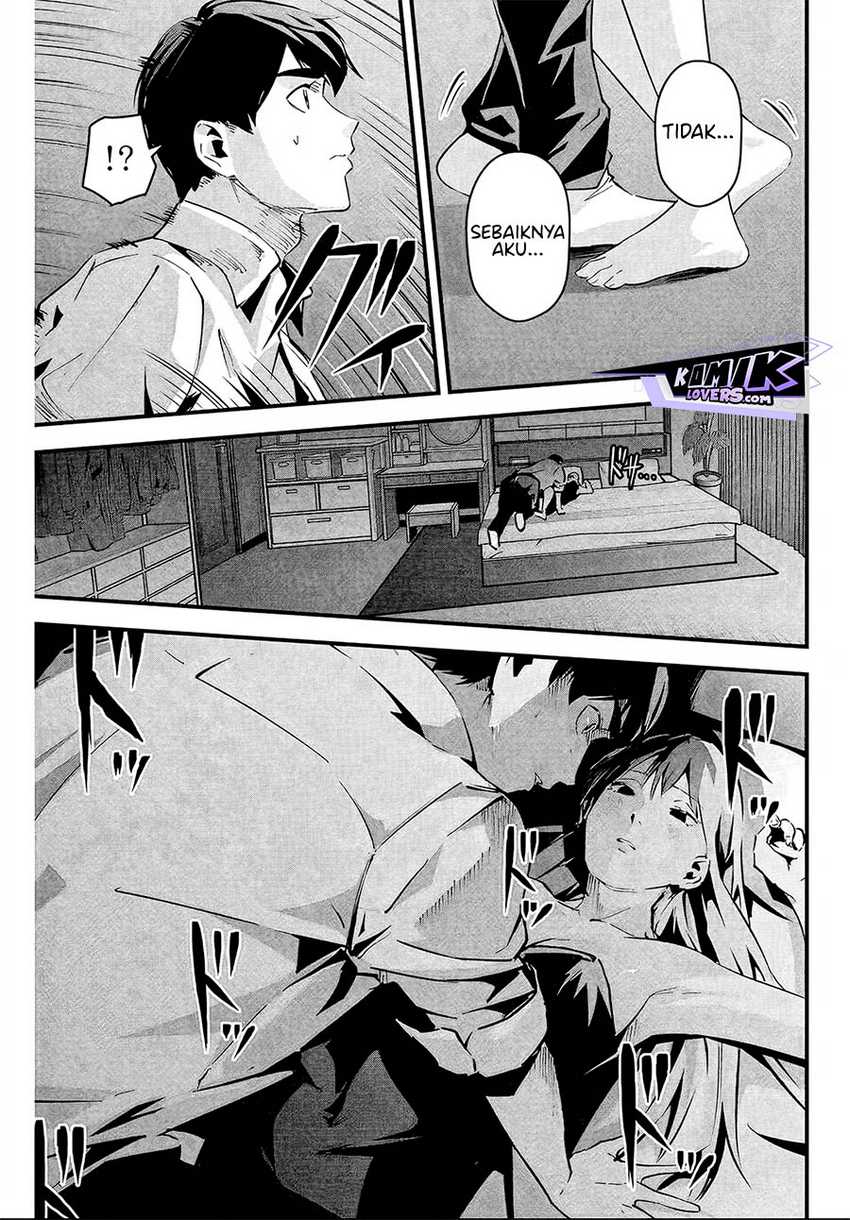 Aisai no Ura Aka Chapter 06 - Halaman 6