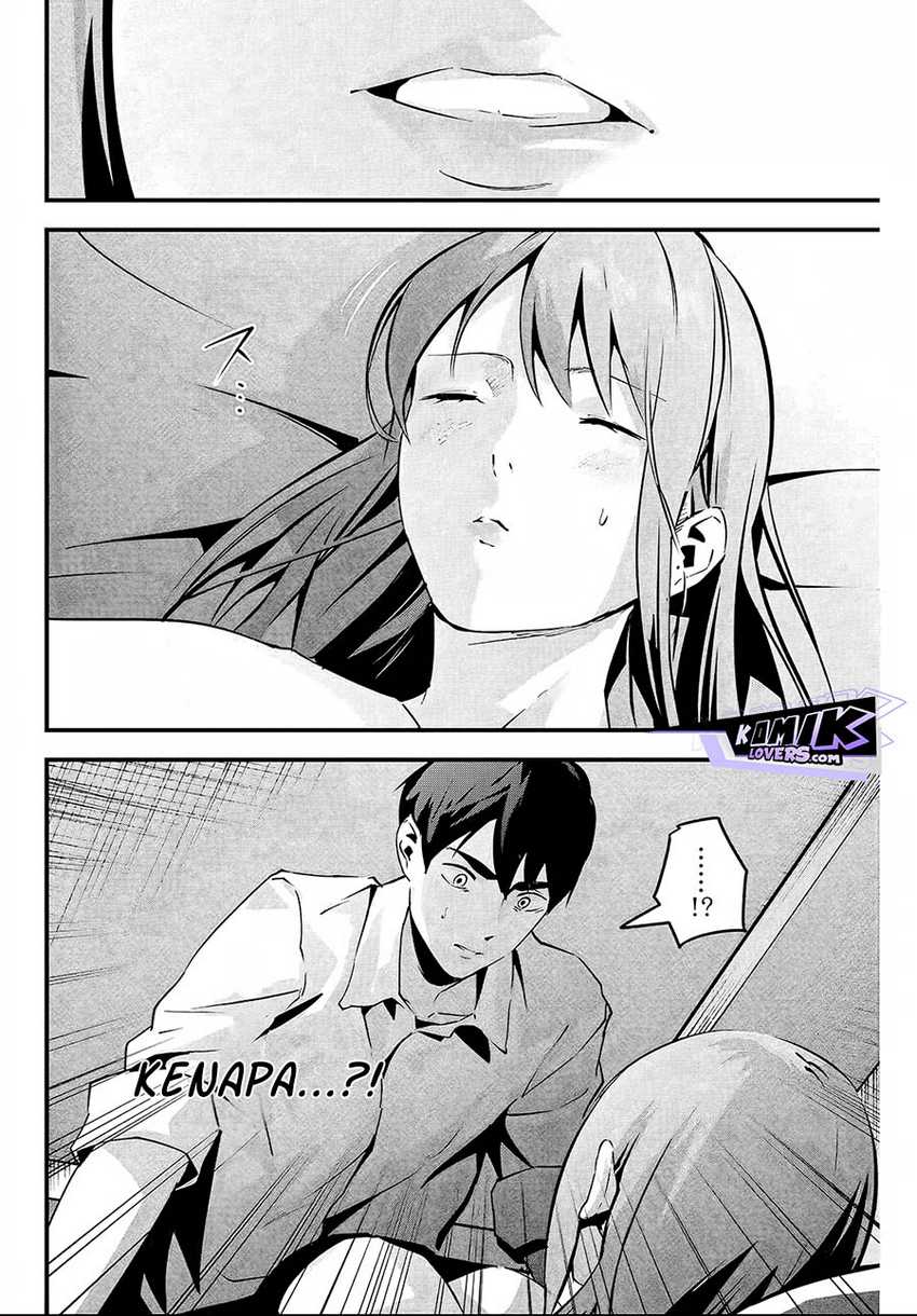 Aisai no Ura Aka Chapter 06 - Halaman 7