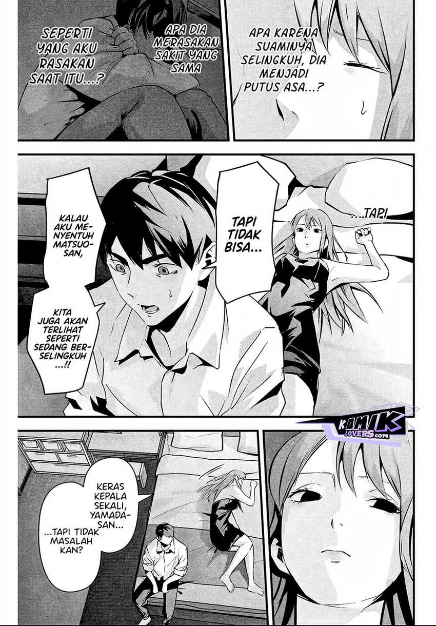 Aisai no Ura Aka Chapter 06 - Halaman 8
