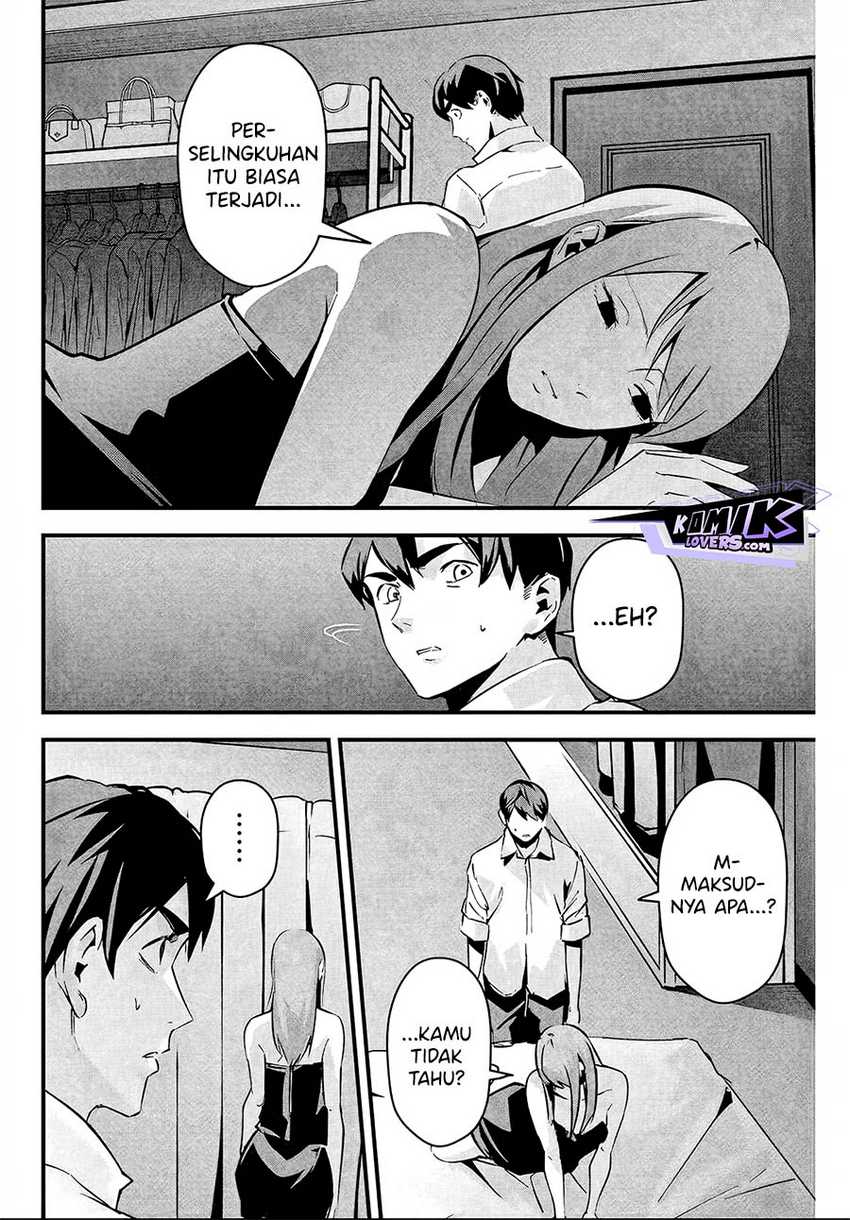 Aisai no Ura Aka Chapter 06 - Halaman 9