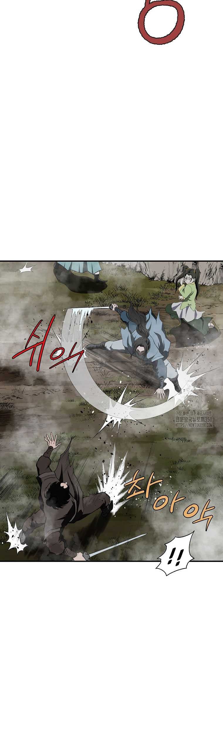 Archer Sword God : Descendants of the Archer Chapter 121 - Halaman 65
