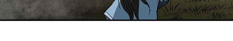Archer Sword God : Descendants of the Archer Chapter 121 - Halaman 67