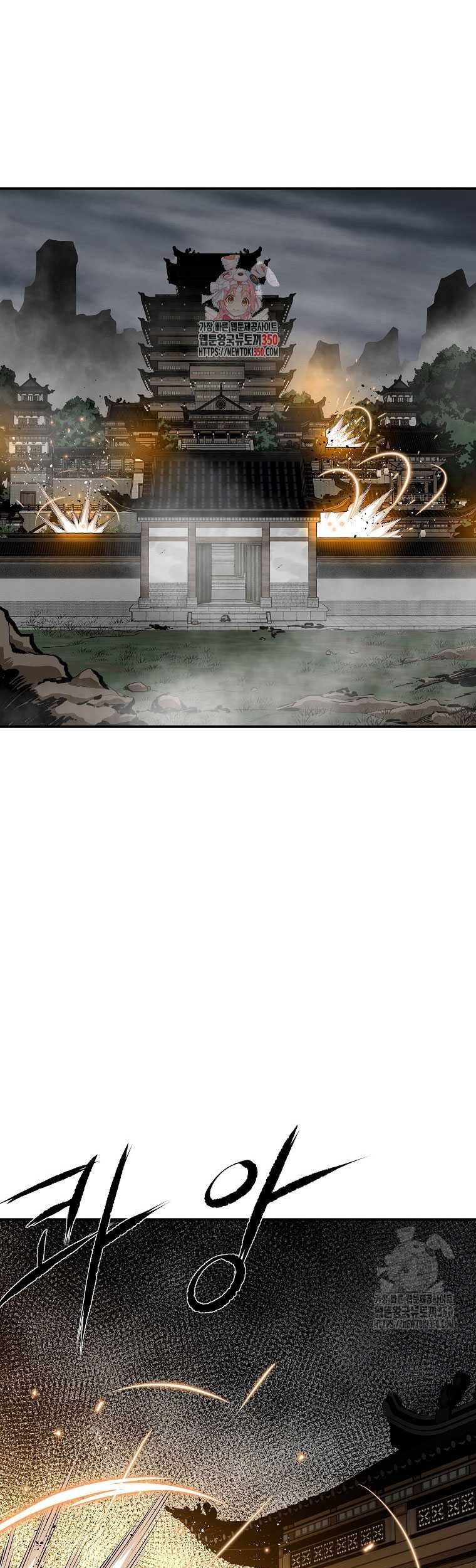Manhwa Archer Sword God : Descendants of the Archer Chapter 121 gambar 2