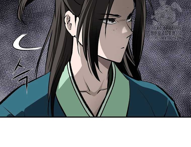 Archer Sword God : Descendants of the Archer Chapter 121 - Halaman 13