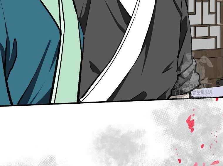 Archer Sword God : Descendants of the Archer Chapter 120 - Halaman 10