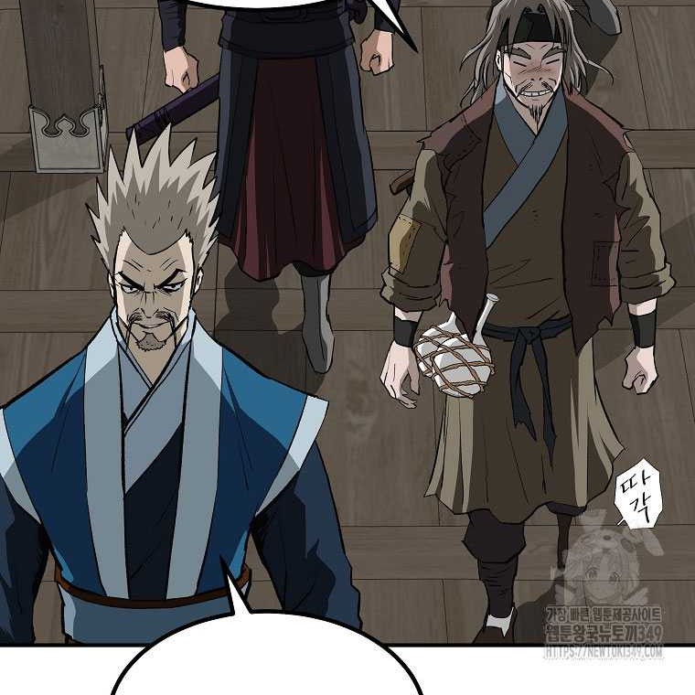 Archer Sword God : Descendants of the Archer Chapter 120 - Halaman 25