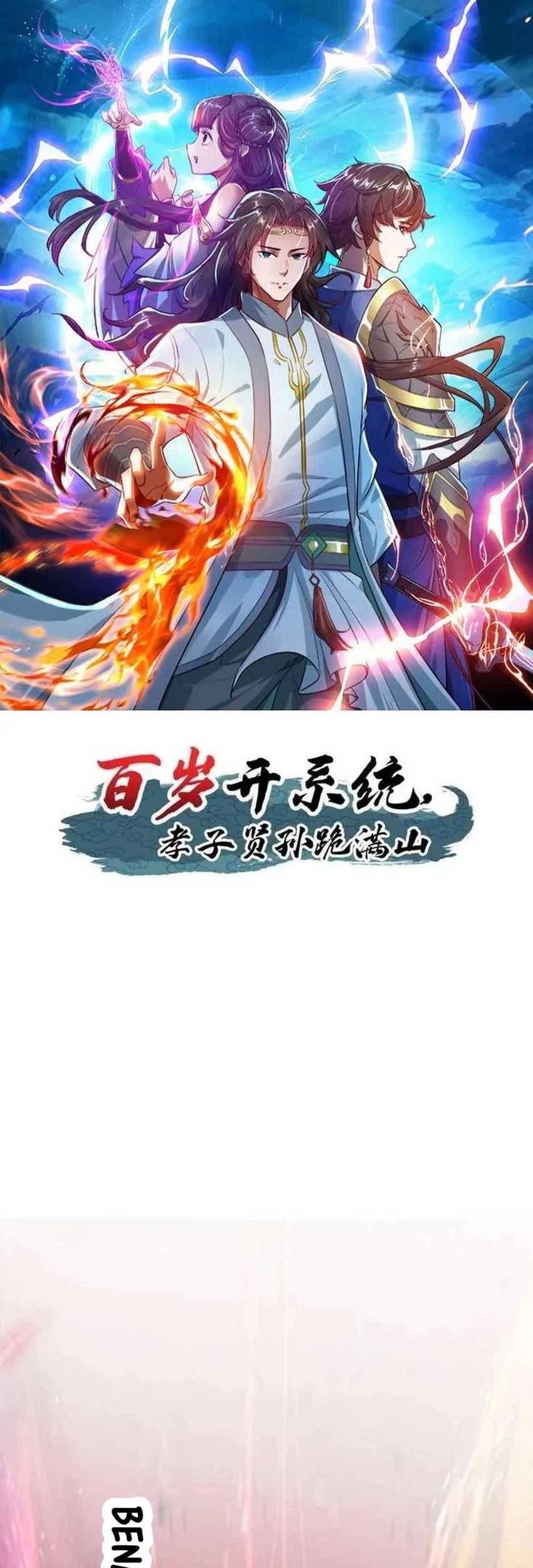 Manhua When The System Opens After The Age Of 100, All Grandchildren Kneel Upon The Mountains! Chapter 84 gambar 2