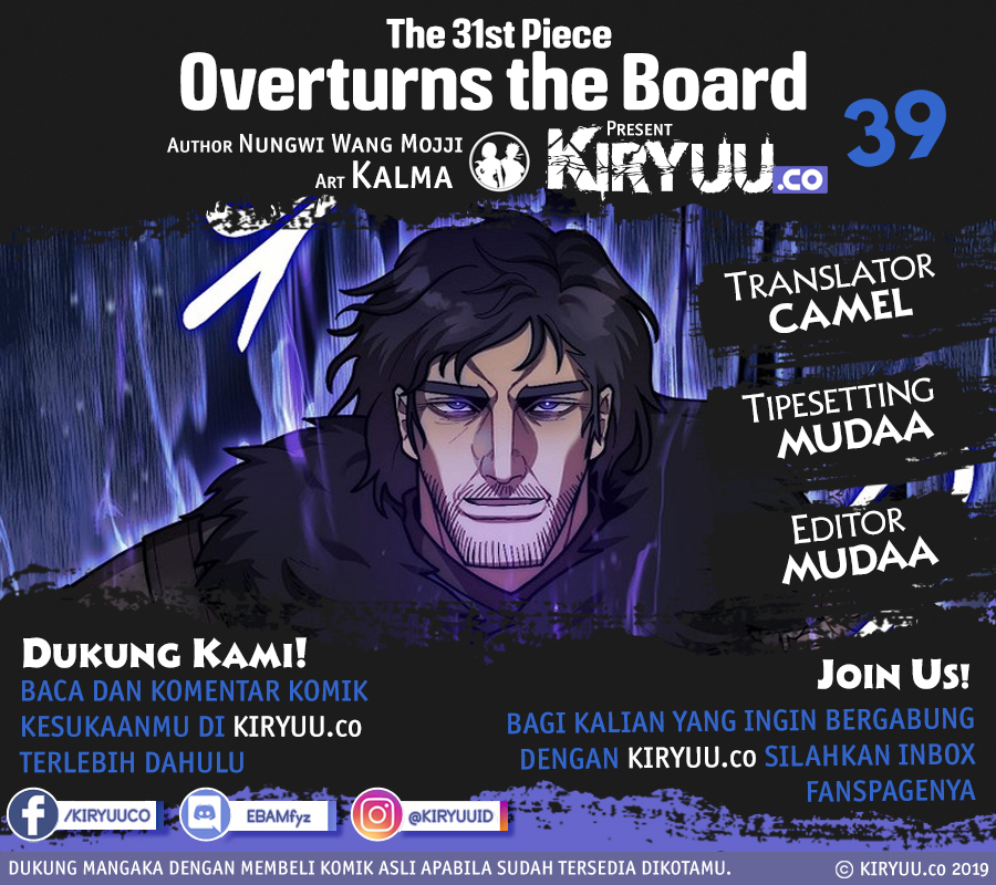 Komik The 31st Piece Turns the Tables Chapter 39 gambar 1