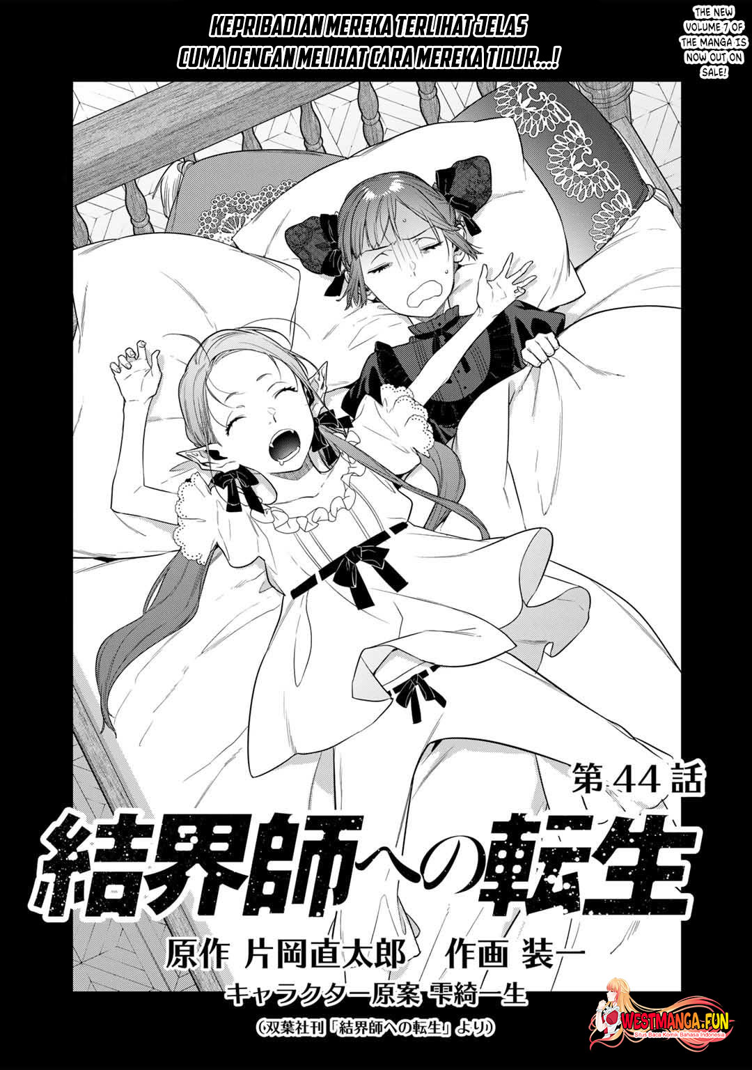 Manga Kekkaishi e no Tensei Chapter 44 gambar 2