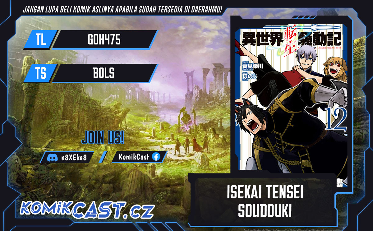 Komik Isekai Tensei Soudouki Chapter 90 gambar 1