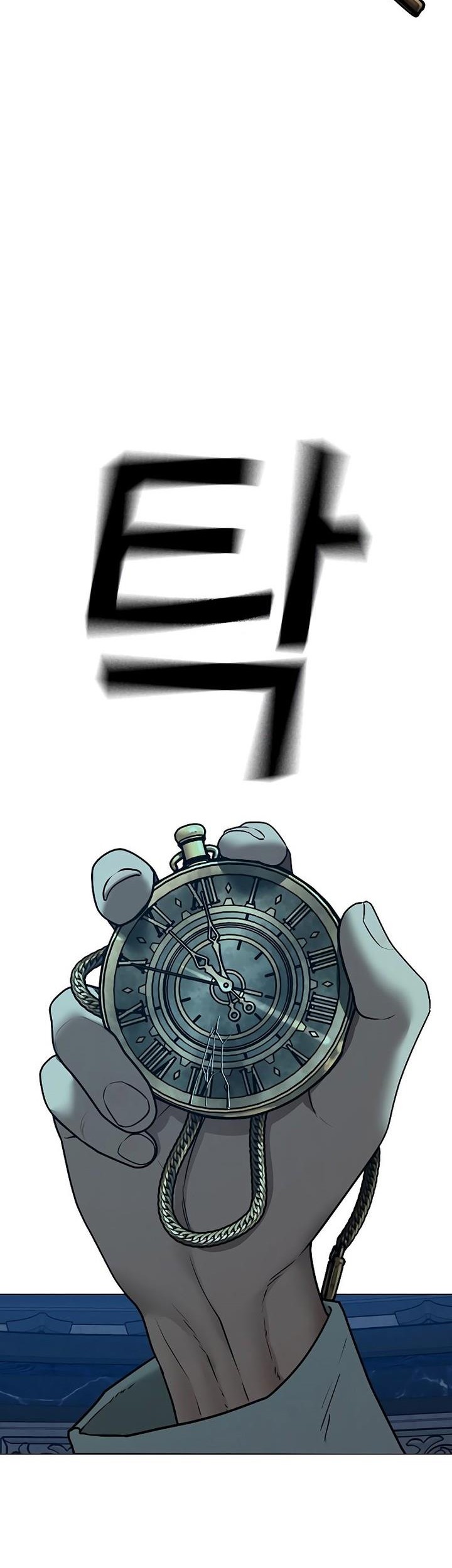 Manhwa Reality Quest Chapter 128 gambar 2