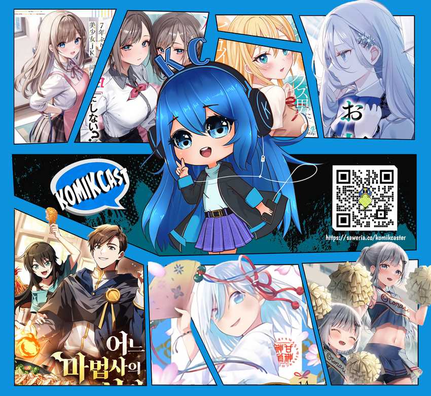 Archmage Restaurant Chapter 47 - Halaman 80