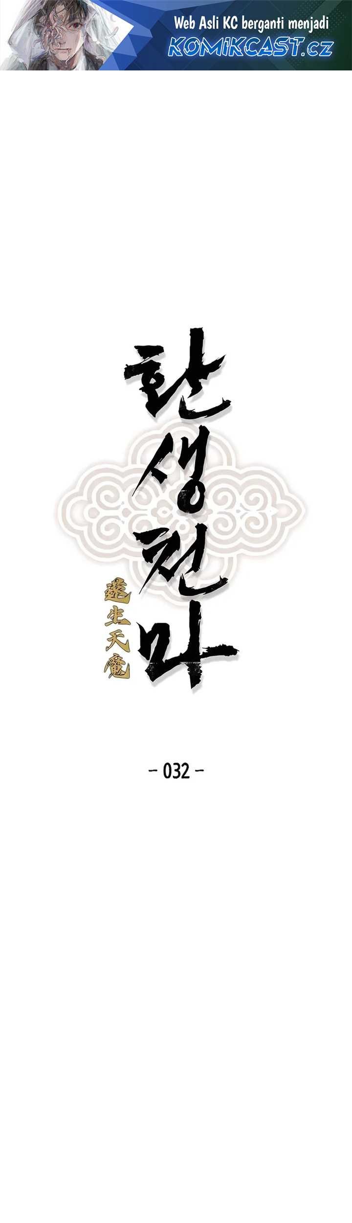 Manhwa Reborn as The Heavenly Demon Chapter 32 gambar 2