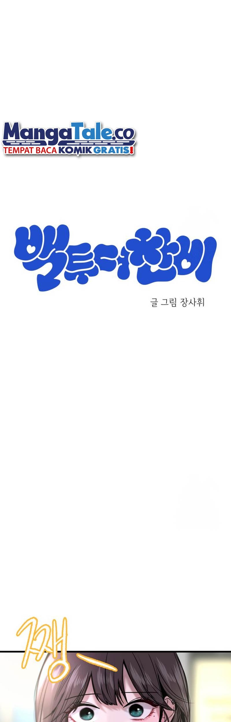 Manhwa Back to The Chanbi Chapter 19 gambar 2