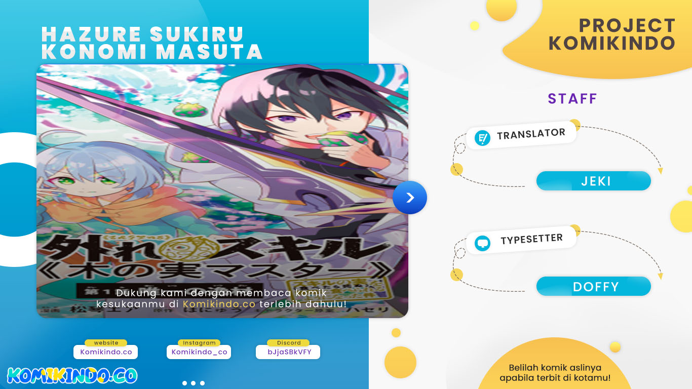 Komik Hazure Sukiru “konomi Masuta” Sukiru No Mi (tabetara Shinu) O Mugen Ni Tabe Rareru Yo Ni Natta Kudan Chapter 24.2 gambar 1