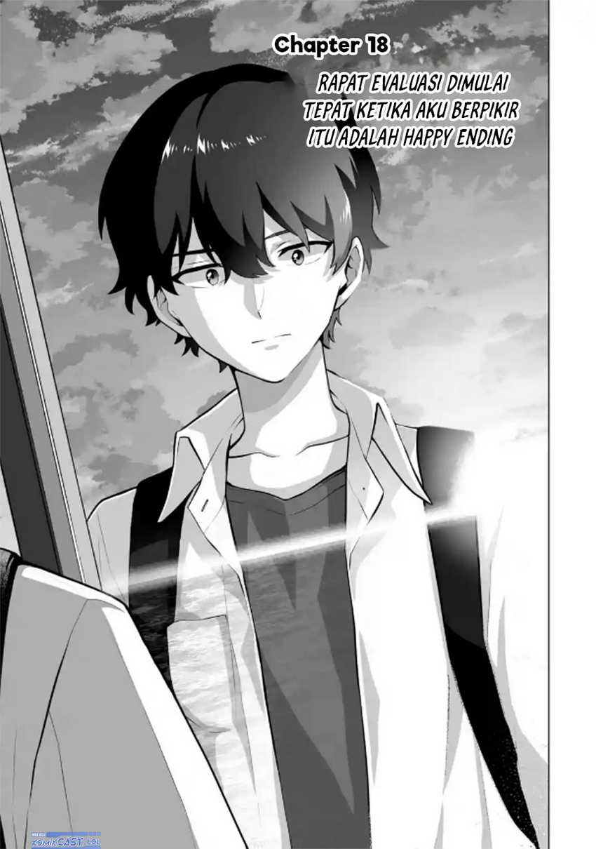 Manga Dou ka Ore wo Houtte Oitekure Chapter 18 gambar 2