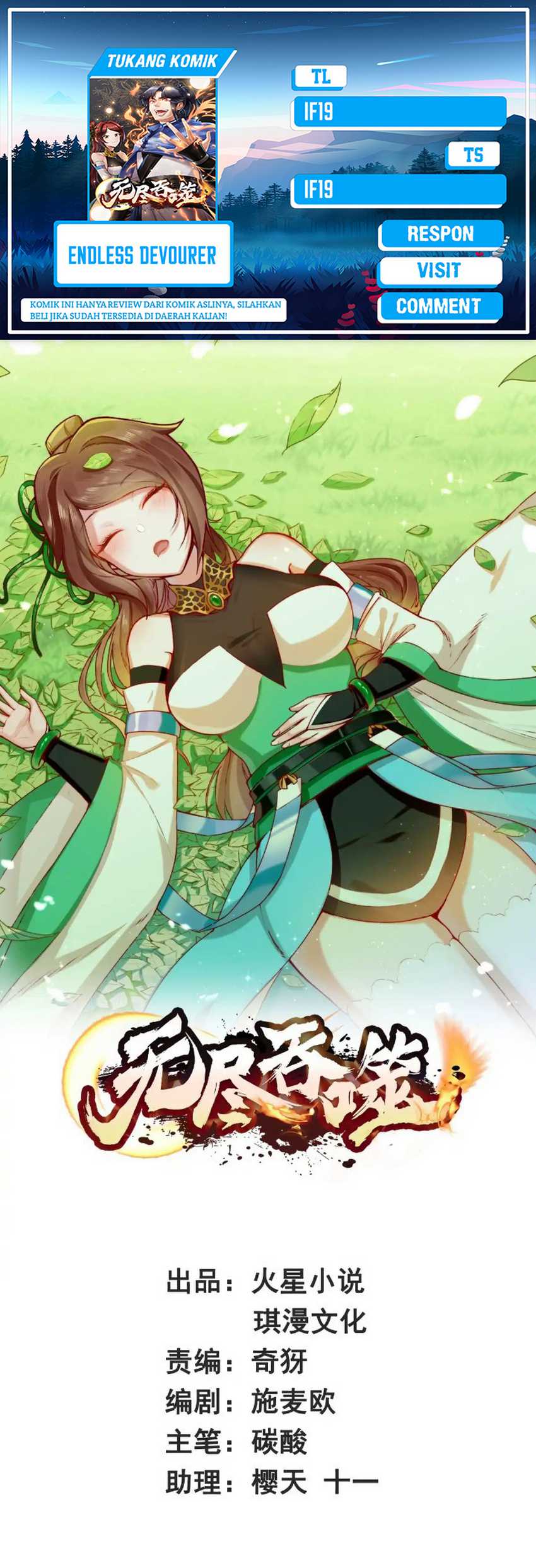 Komik Endless devourer Chapter 230 gambar 1