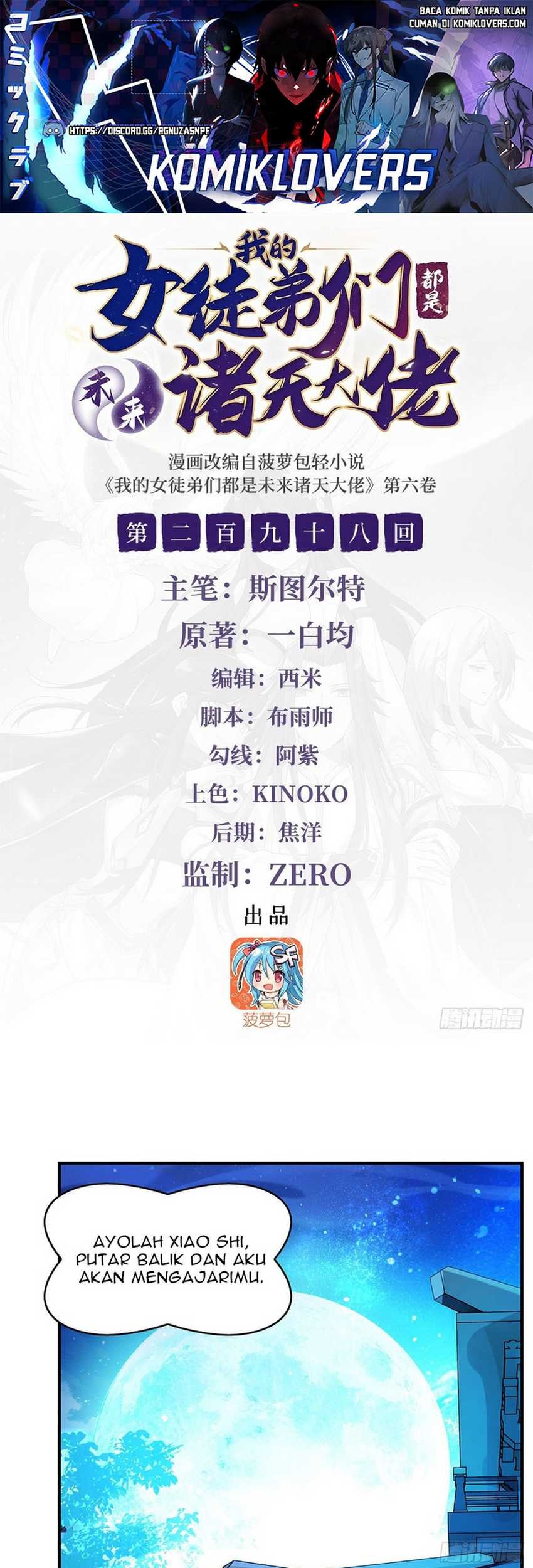 Manhua My Female Apprentices Are All Big Shots From the Future Chapter 299 gambar 2