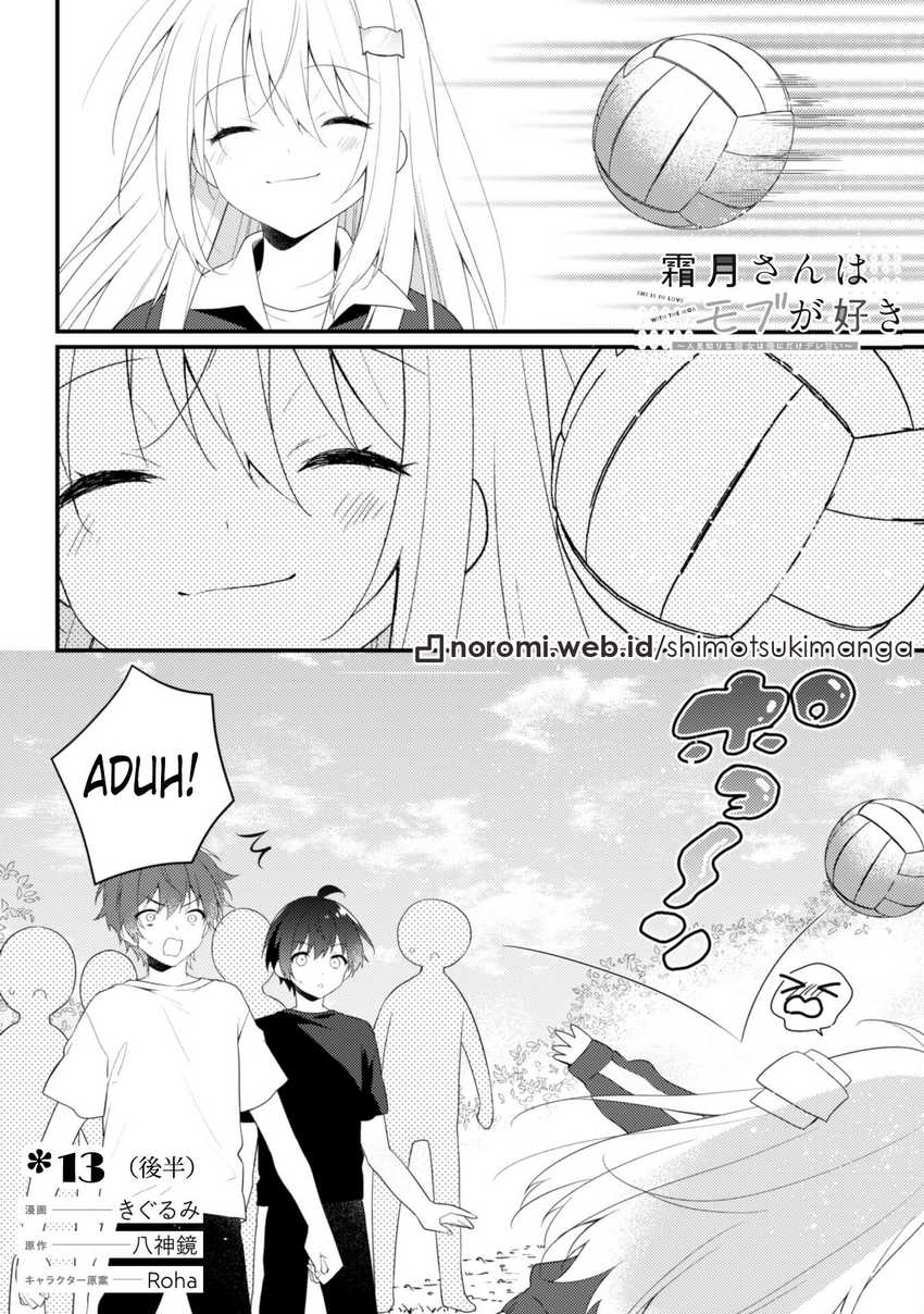 Komik Shimotsuki-san wa Mob ga Suki Chapter 13.2 gambar 1