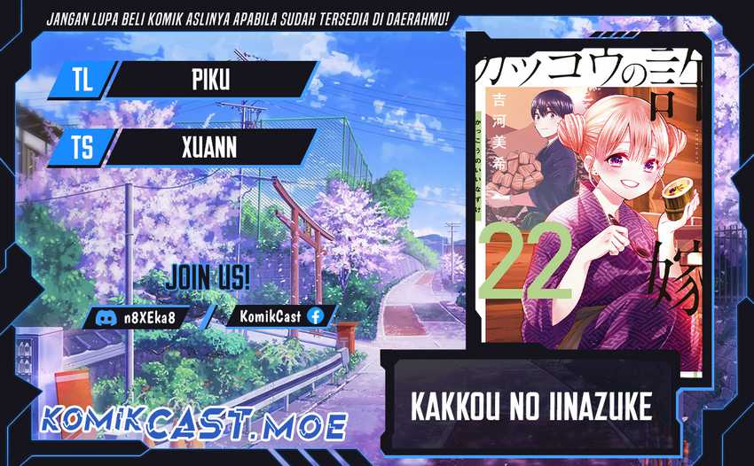 Komik The Cuckoo’s Fiancee Chapter 203 gambar 1