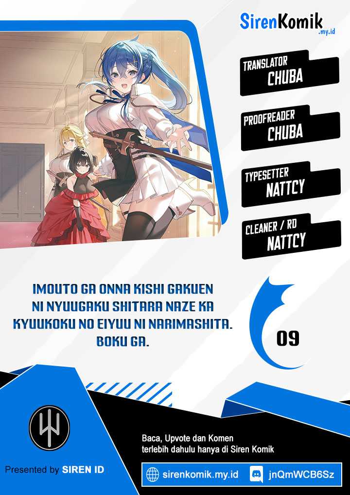 Komik Imouto ga Onna Kishi Gakuen ni Nyuugaku Shitara Naze ka Kyuukoku no Eiyuu ni narimashita. Boku ga. Chapter 09 gambar 1