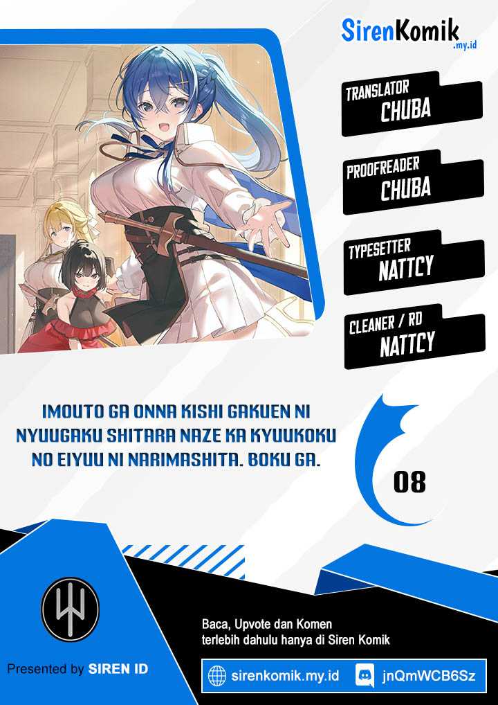 Komik Imouto ga Onna Kishi Gakuen ni Nyuugaku Shitara Naze ka Kyuukoku no Eiyuu ni narimashita. Boku ga. Chapter 08 gambar 1