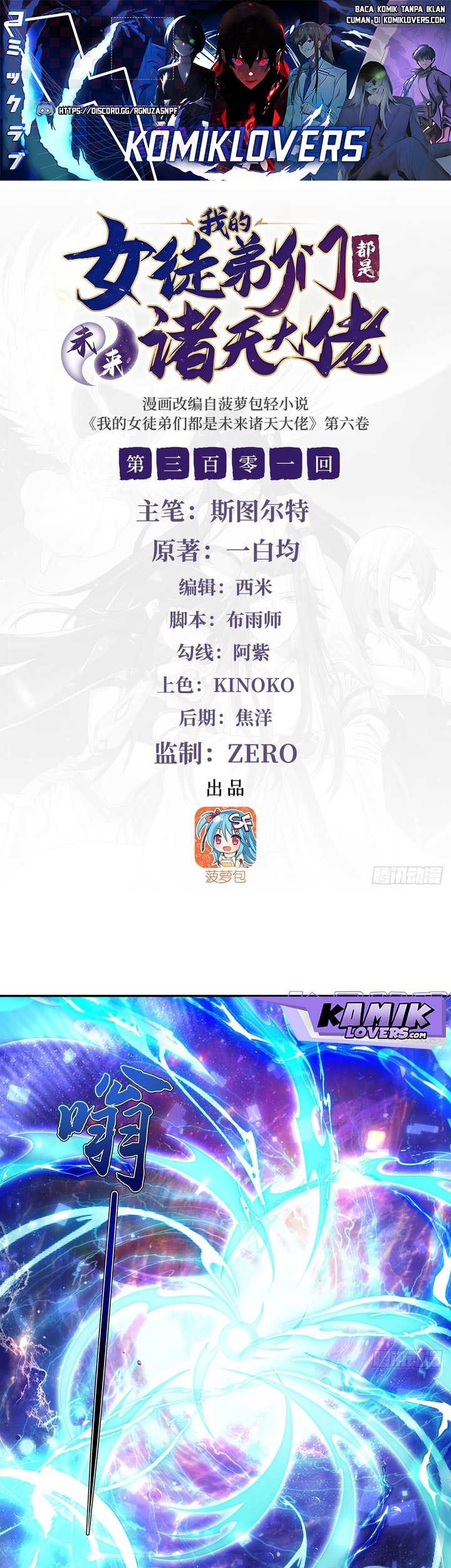 Manhua My Female Apprentices Are All Big Shots From the Future Chapter 301 gambar 2