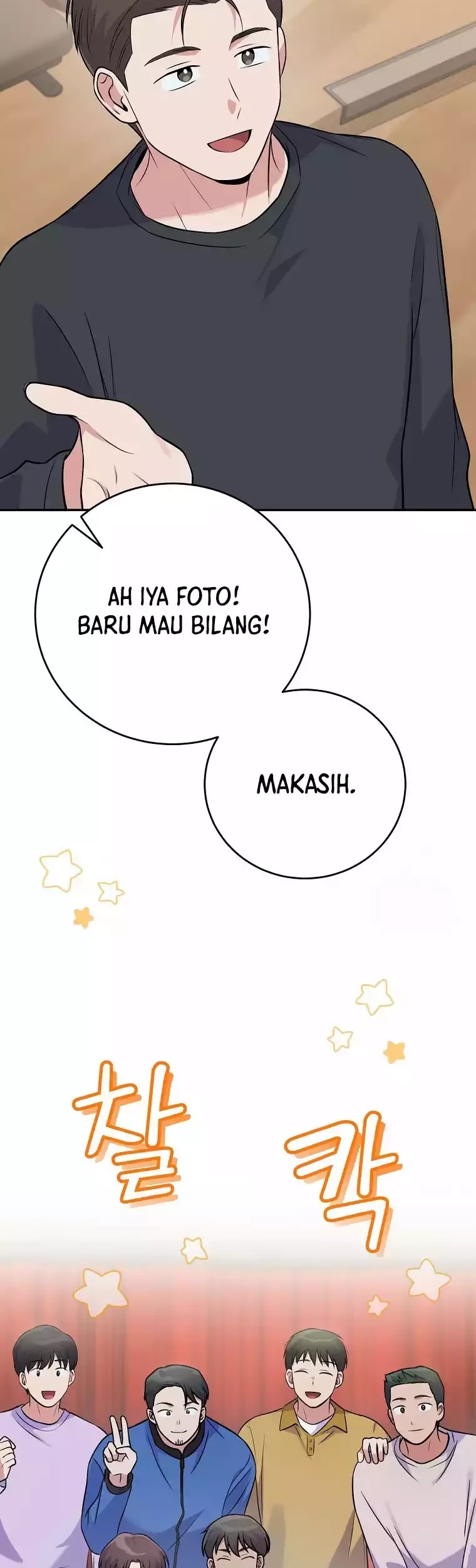 Superstar From Age 0 Chapter 42 - Halaman 5