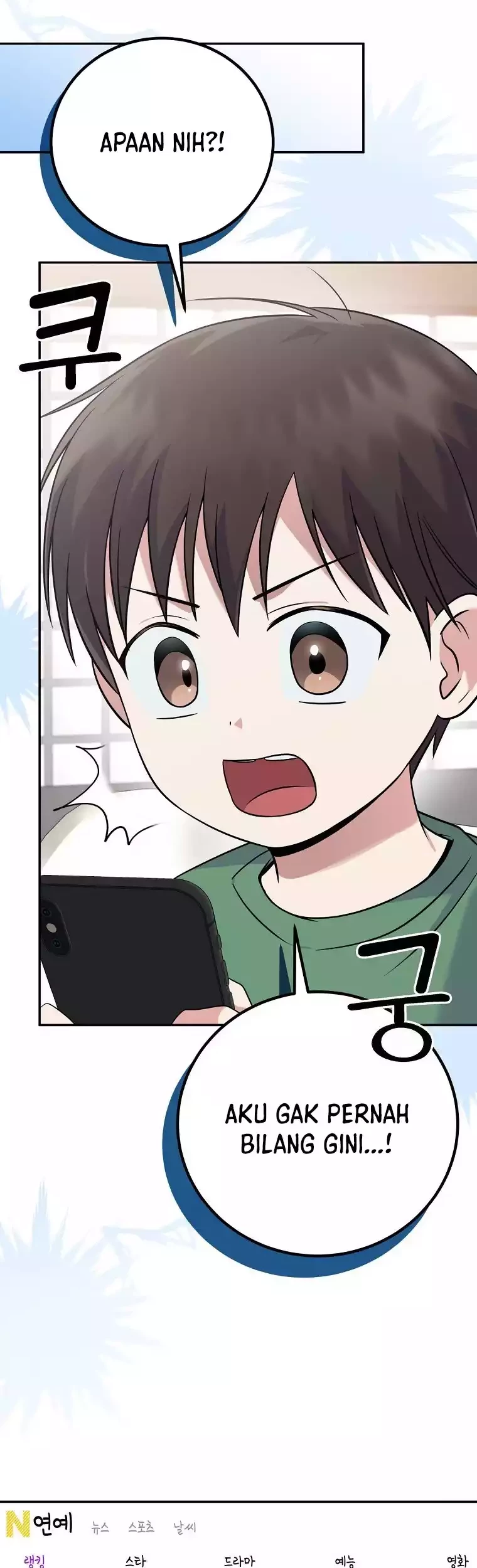 Superstar From Age 0 Chapter 42 - Halaman 26