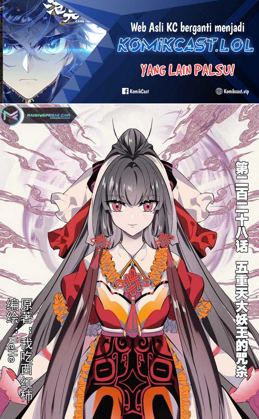 Cang Yuantu Chapter 228 - Halaman 2