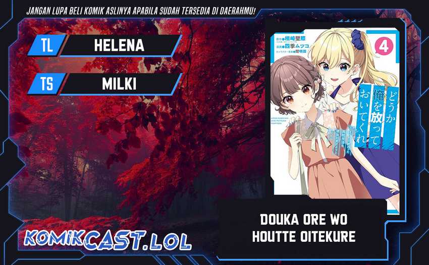 Komik Dou ka Ore wo Houtte Oitekure Chapter 19 gambar 1