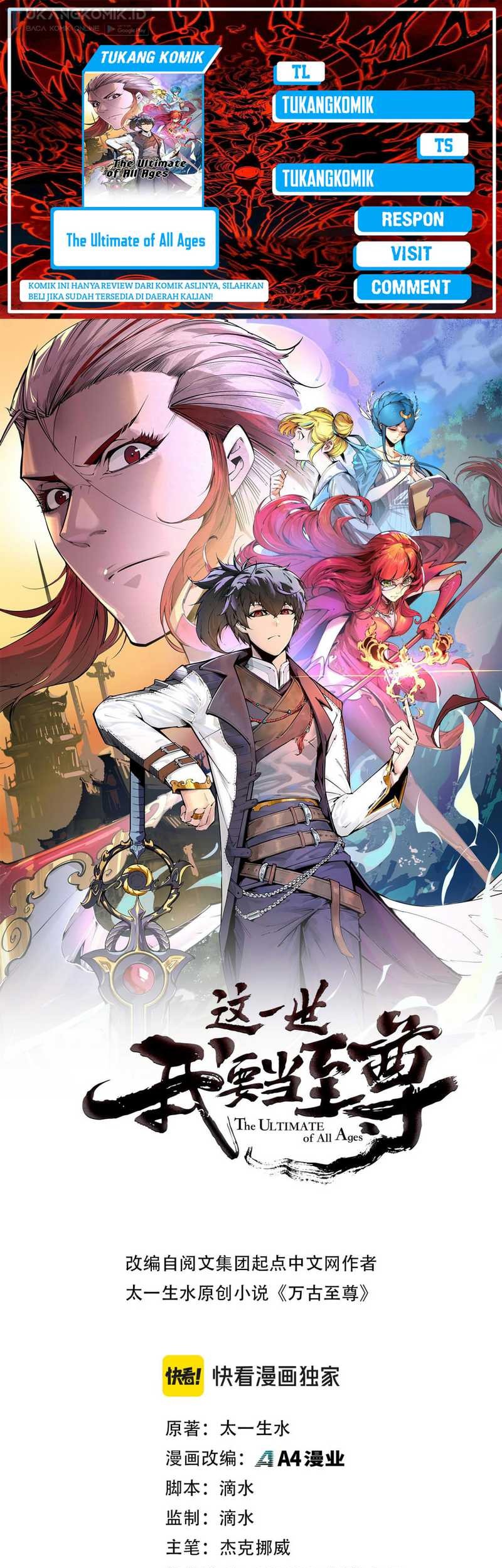 Komik The Ultimate of All Ages Chapter 341 gambar 1