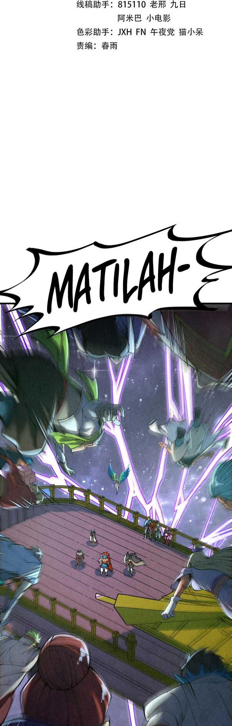 Manhua The Ultimate of All Ages Chapter 341 gambar 2