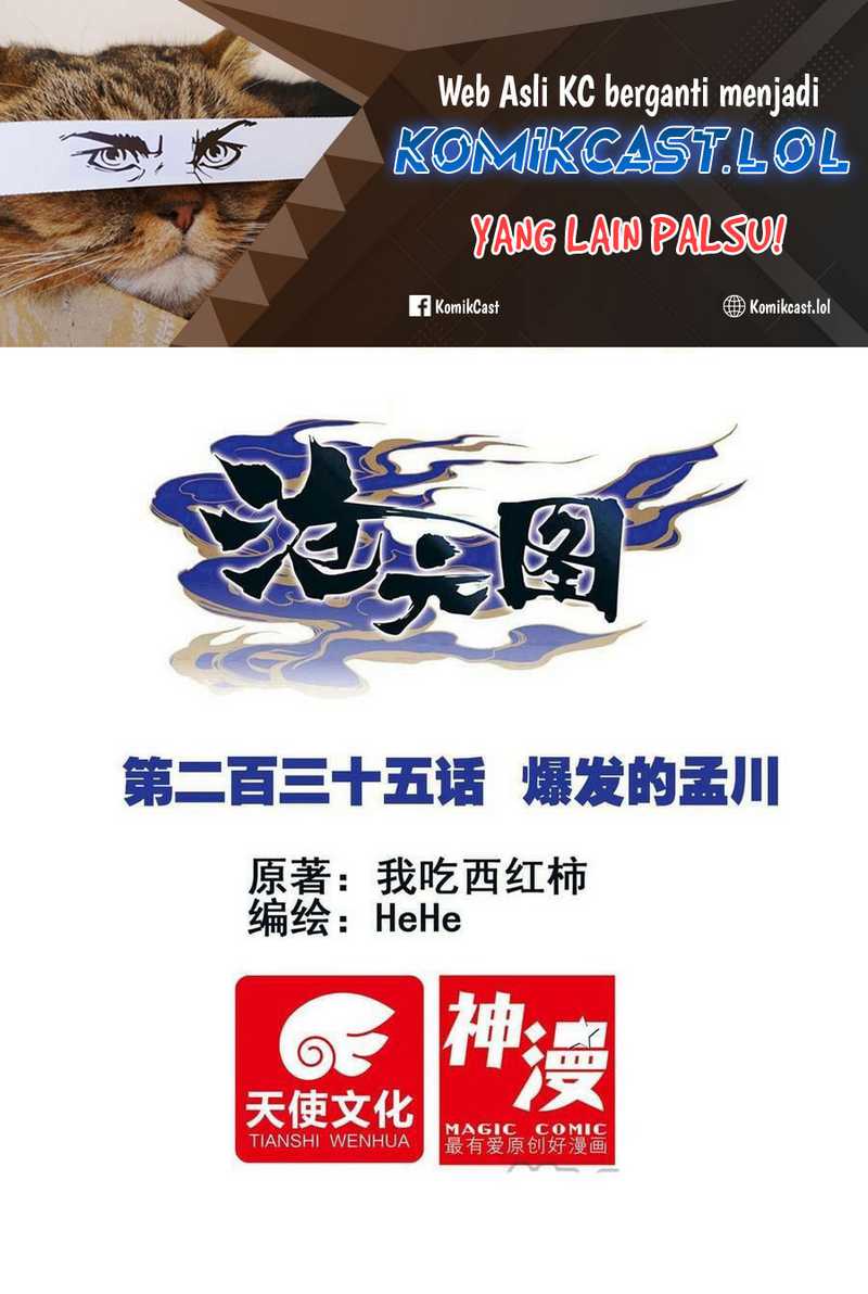 Cang Yuantu Chapter 235 - Halaman 2