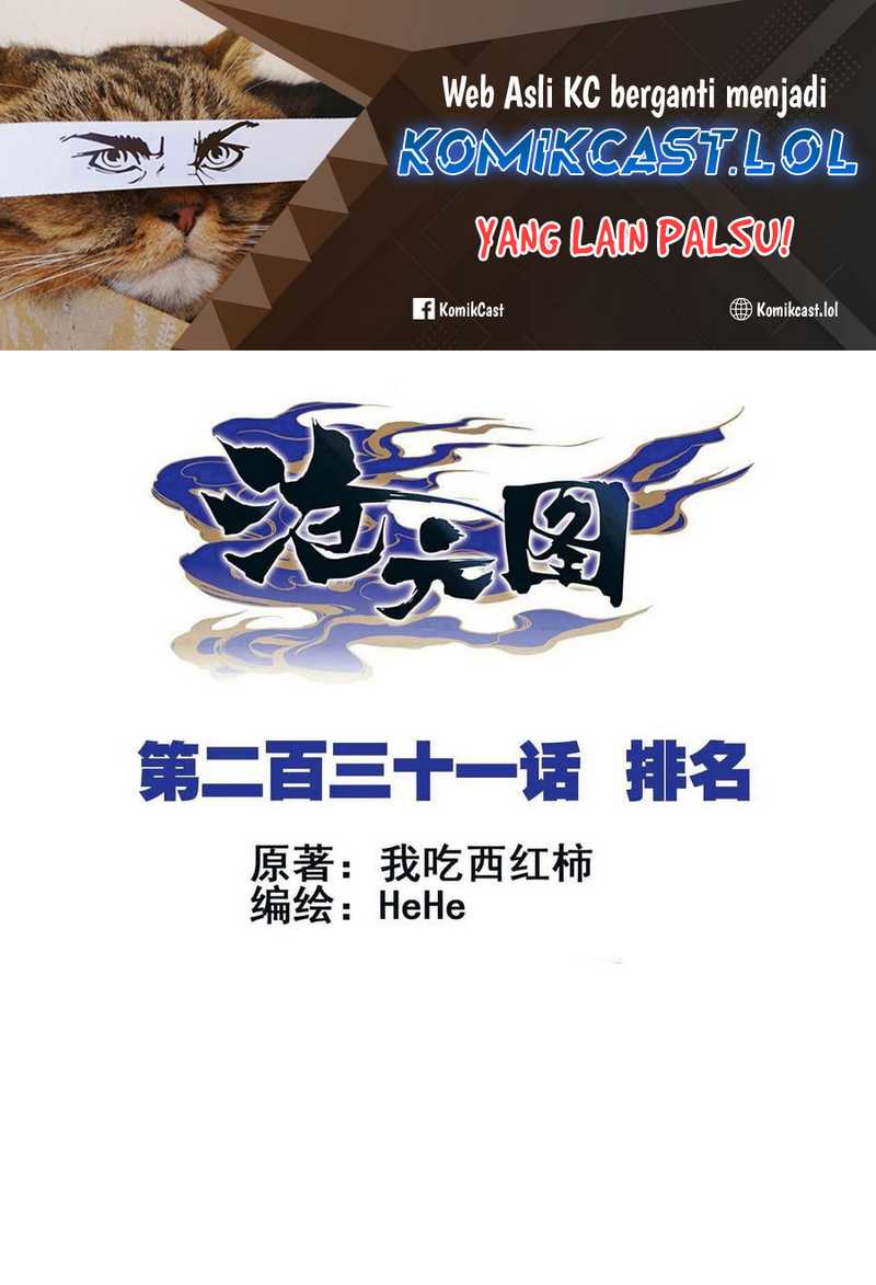 Cang Yuantu Chapter 231 - Halaman 2