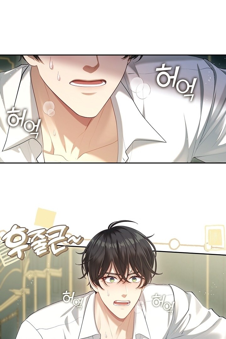 The S-Class Hunter Doesn’t Want to Be a Villainous Princess Chapter 49 - Halaman 64