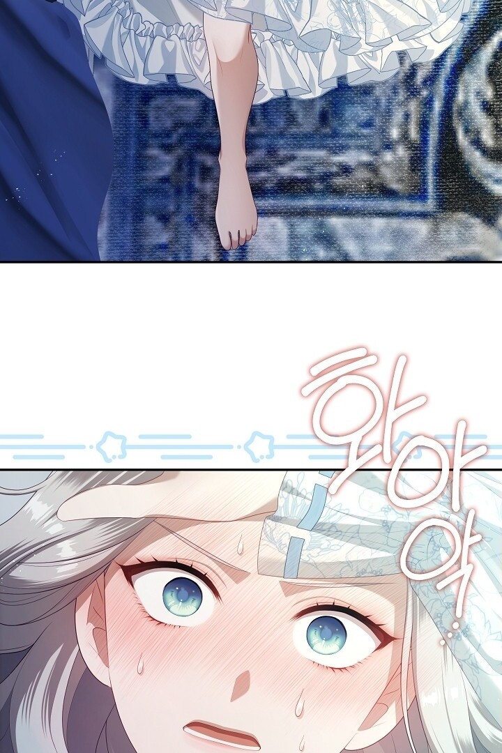 The S-Class Hunter Doesn’t Want to Be a Villainous Princess Chapter 49 - Halaman 7