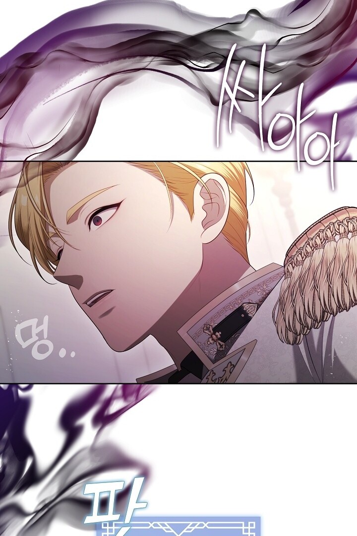 The S-Class Hunter Doesn’t Want to Be a Villainous Princess Chapter 47 - Halaman 82