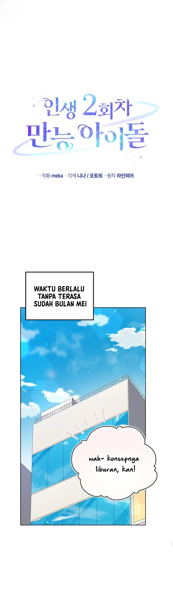 The Second Life of an Idol Chapter 60 - Halaman 17