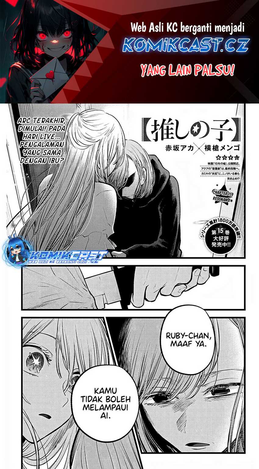 Oshi no Ko Chapter 159 - Halaman 2