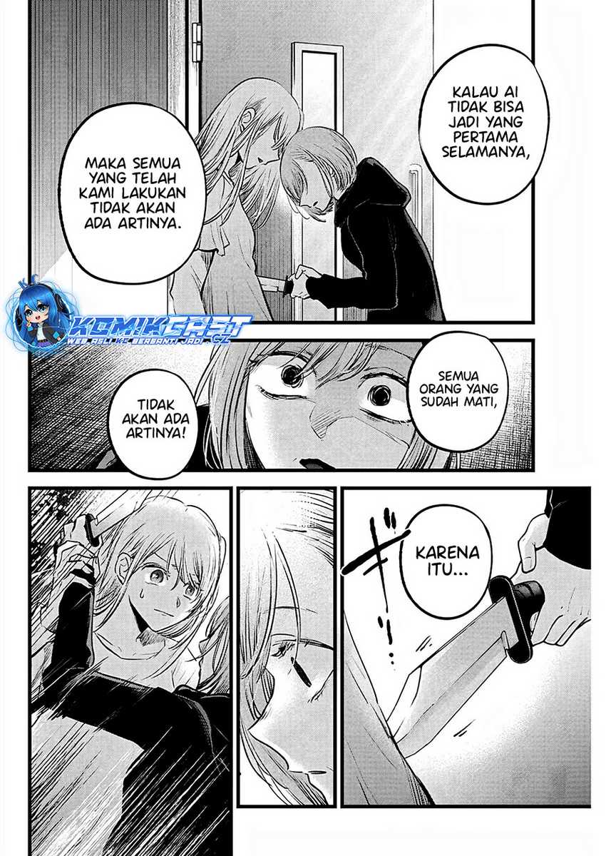Oshi no Ko Chapter 159 - Halaman 3